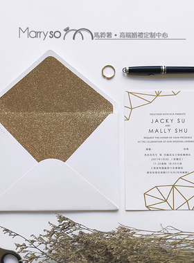 MarrySo马铃薯 高端定制 简约几何线条结婚请帖 白色商务邀请函