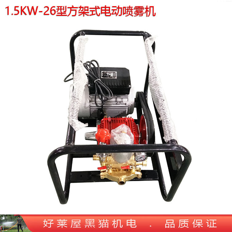 26型三缸柱塞泵配1.8KW铜线电动喷雾机整套 方架式农用机组 新品