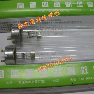 四通高硼高级紫外线杀菌灯管T8 54医疗家用净化车间 15W18W30W36W