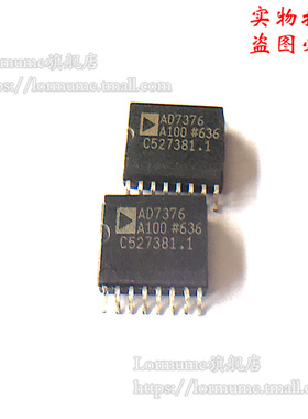 Lormume | AD7376AR100 AD7376A100 SOP16 全新原装