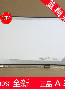 宏碁 EX2519 EX2511G EX2510G ES1-531G 521G TMP256 液晶屏幕