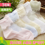 Trẻ em mùa xuân và mùa hè trẻ em vớ cotton mỏng trẻ em trai và trẻ em gái breathable hollow thể thao vớ thuyền lỗ vô hình thấp để giúp vớ ngắn