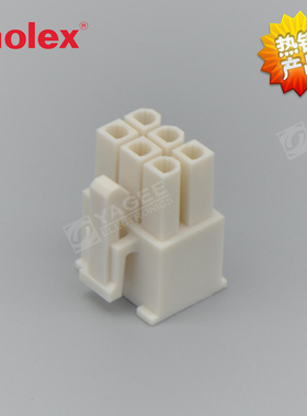 3901-2065 39-01-2065 39012065莫仕molex 5557-06R-210 外壳