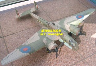 1.2米  英国汉普顿轰炸机鱼雷攻击机模型