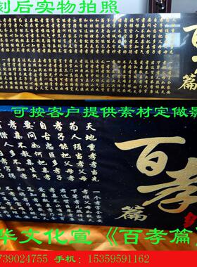 石板刻字24影雕加工惠安石雕定做