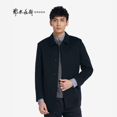鄂尔多斯羊绒<em>大衣</em>冬季保暖外套<em>男装</em>上衣<em>毛衣大</em>