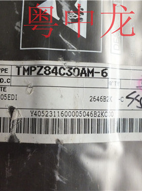 TMPZ84C30AM-6 原装正品 现货实价 诚信经营
