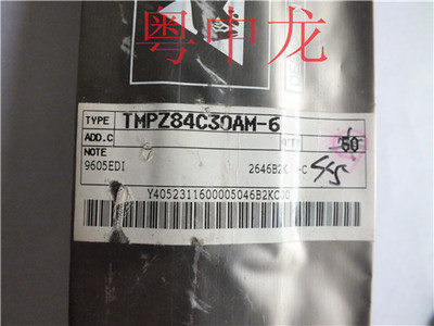 TMPZ84C30AM-6 原装正品 现货实价 诚信经营
