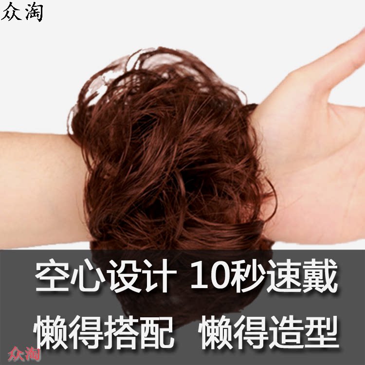 Extension cheveux - Chignon - Ref 235587 Image 1