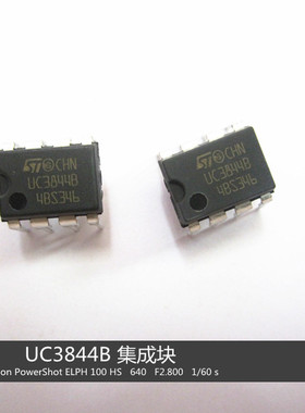 逆变焊机开关电源UC3844B 原装ST 全新环保进口 uc3844 3844