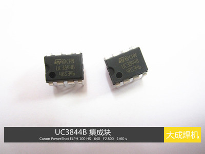 UC3844B逆变焊机开关电源