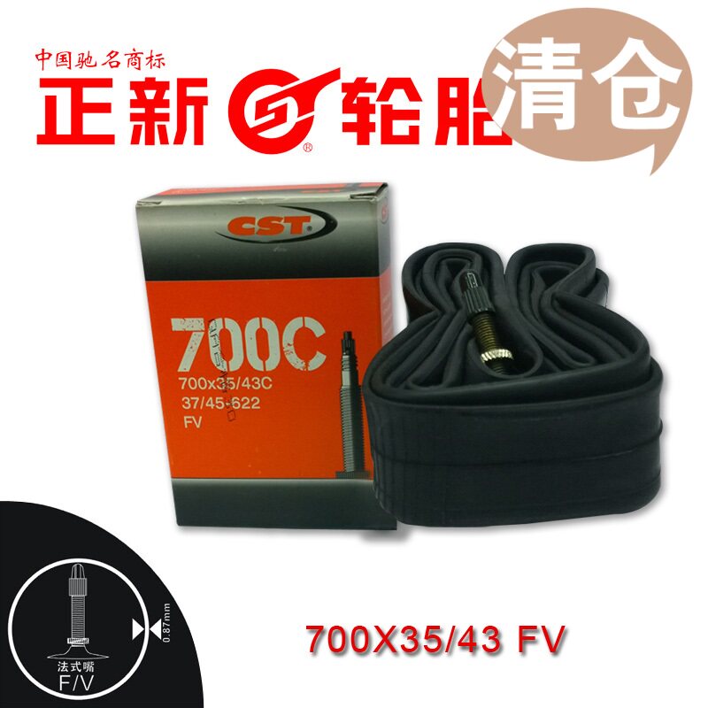 Déco pour vélo - Ref 2286175 Image 10