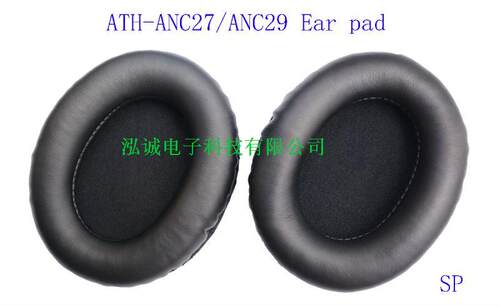 包邮促销ATH-ANC27 ANC29 ANC25皮耳套 威摩达PXA耳机盒