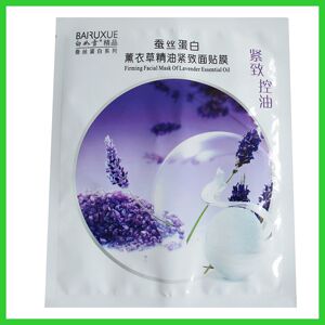 正品特价精品白如雪蚕丝蛋白薰衣草精油紧致面贴膜40ml一片装嫩肤