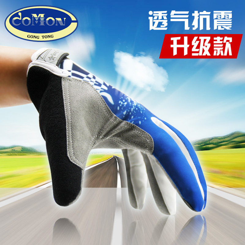 Gants pour vélo homme - Ref 2240420 Image 1