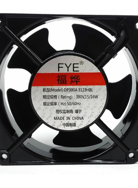 FYE 12038 380V DP300A 3123HBL 双滚珠轴承 12CM风扇 机柜风机