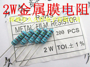精密五环电阻 2W 220R 误差1% 金属膜电阻 2瓦 220R电阻 200个/包