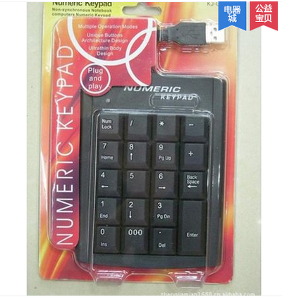 Accessoire USB - Ref 451053 Image 1