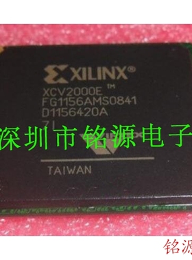 铭源盛 全新XCV2000E-7FGG1156I XCV2000E-7FG1156I BGA1156 芯片