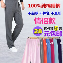 Pantalon pyjama jeunesse - Ref 713901 Image 19