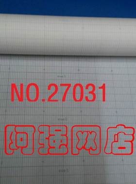 XWC仪表记录纸卷式记录纸温度记录纸NO.27031 32 K0-1100 1200度