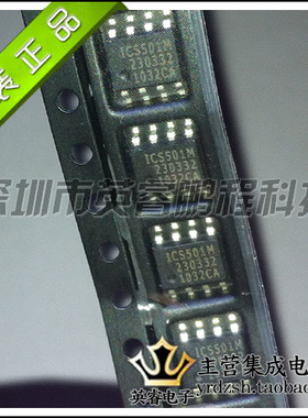 【英睿鹏程】ICS501MLF   SOP8  实体店现货热卖 原装进口