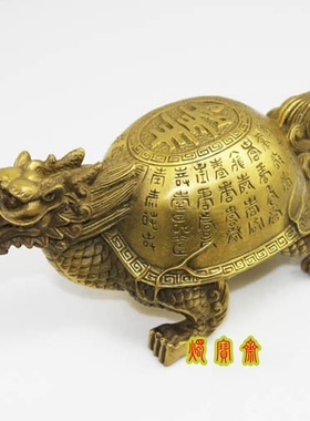 福寿龟龙头龟风水摆件纯铜质赑屃