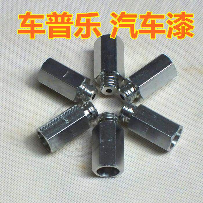 Polishing machine adapter caliber transformation Screw 14 turn 16 Threaded switch lever 16 turn 14 Sheep Wool wheelin the Car/Articles/Fitting/Refit , Auto Beauty/Maintenance/Service , Auto Beauty paint/Membrane/Wax Tools , Polishing Machine/Closure glaze machine  category - from Buy2taobao.com to provide professional Taobao agent buy service