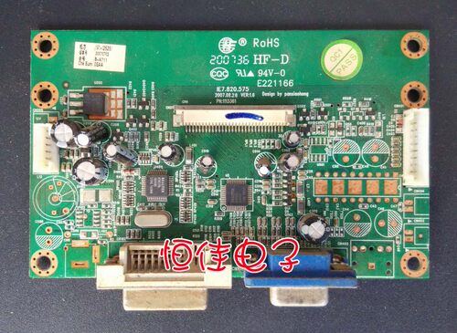 长城M9WRD5.AL1981Wbd驱动板