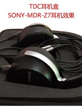 现货K545 K580 K812pro K612 pro精品耳机盒MDR-Z7 MDR-Z1R耳机包