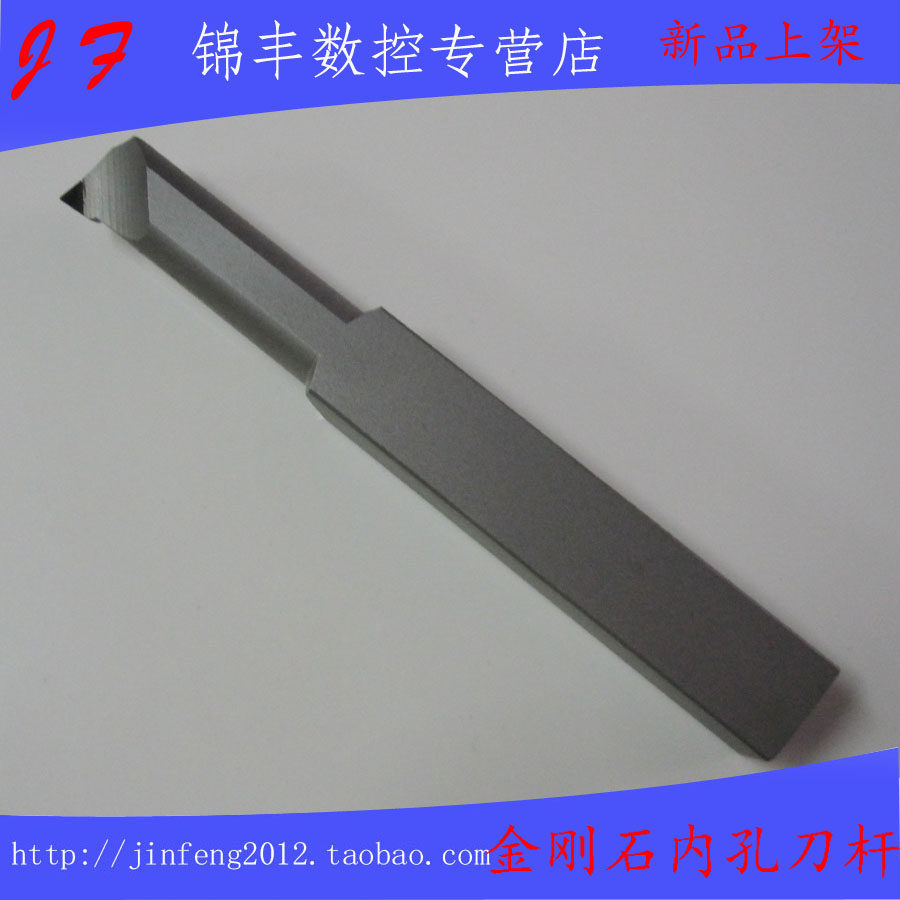 金刚石车刀/cbn立方氮化硼内孔刀/金刚石宝石刀/数控刀具