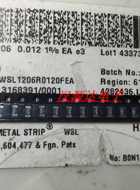贴片合金电阻1206 R012  0.012R 1% 75PPM 1/4W WSL1206R0120FEA