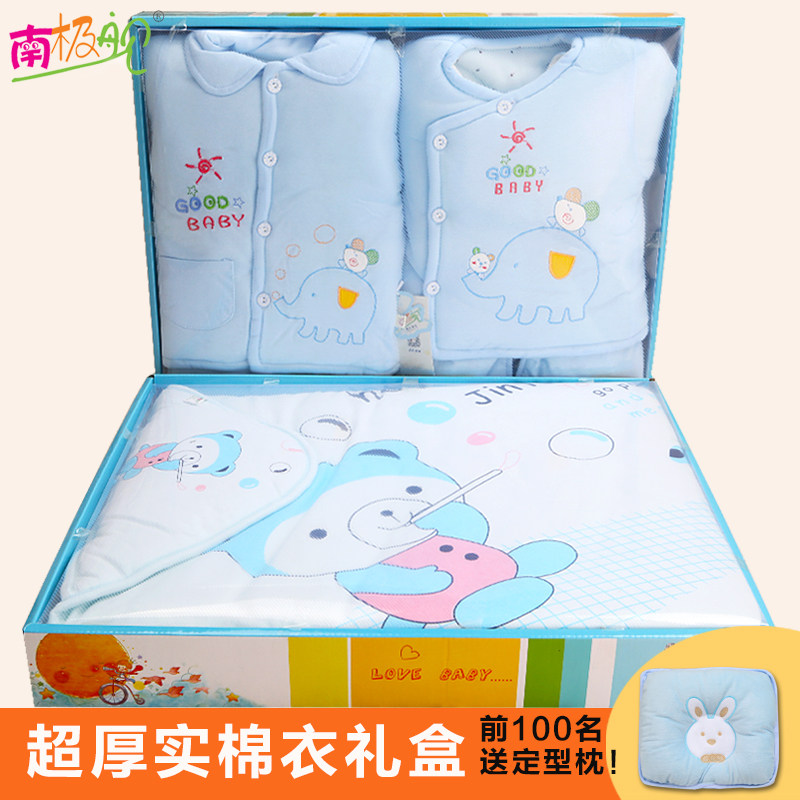 Coffret cadeau pour bébé - Vêtements + Accessoires - Ref 1951218 Image 1
