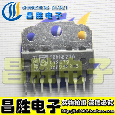 TDA1521A双声道音频功放芯片