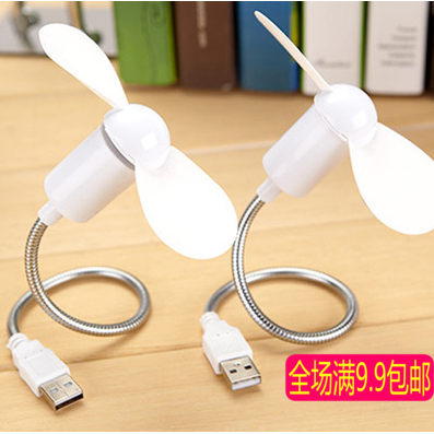 Ventilateur USB - Ref 402521 Image 1