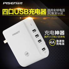 chargeur PISEN pour téléphones APPLE APPLE IPHONE6 - Ref 1290908 Image 9