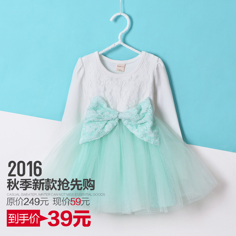 Robe enfant ALAAR - Ref 2046364 Image 1