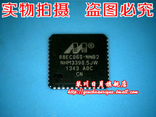 集成电路88EC060-NNB2全新原装