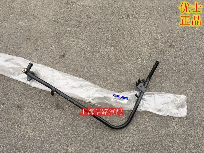 别克君威世纪皇朝GL8 节温器旁通管发动机铁水管优士正品