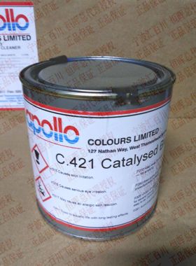 英国APOLLO/阿波罗丝印油墨/玻璃金属尼龙油墨 C421蓝色 含13%税