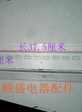 海尔冰箱原装配件冷藏门中瓶座II BC-117A BCD-130E BCD-208