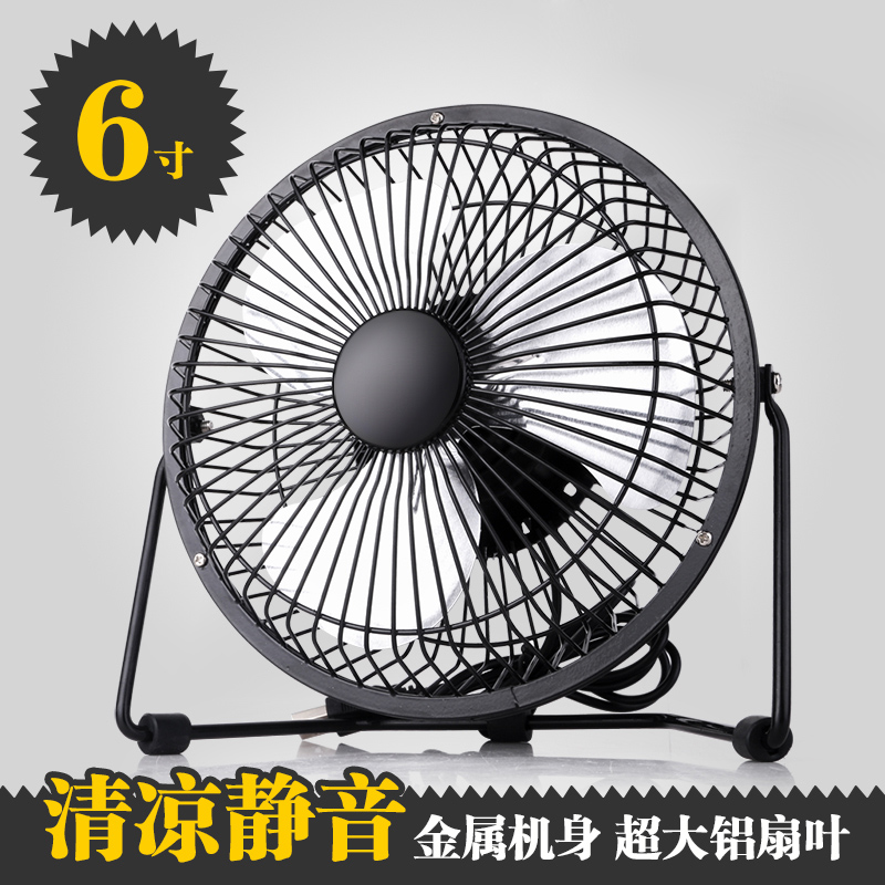 Ventilateur USB - Ref 406972 Image 1