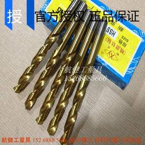 精磨钛钻/正品新亚直柄麻花钻6mm--8mm规格齐全