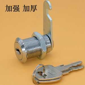 更衣柜锁铁皮柜锁信报箱锁档案柜子锁家具转舌锁锁芯柜门锁文件