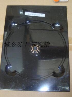 黑色单片DVD光盘托有（黑 白 透明}长方形托盘CD光盘盒子 DVD盘盒