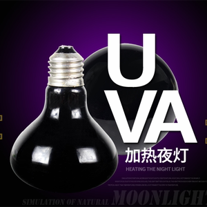 包邮爬虫用品陆龟箱夜间加热灯爬虫加热灯uva保温灯蜥蜴蛇夜灯