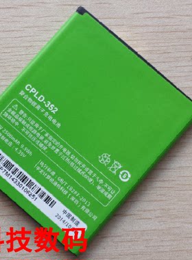 酷派 8297 C00 大神F1电信4G CPLD-352 手机电池 电板 充电器