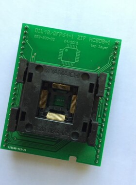 ELNEC专用烧录座 测试座适配器DIL48/QFP64-1 ZIF HCS08-1 LQFP64