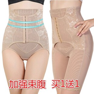 body amincissant sexy en nylon - Ref 670443 Image 10