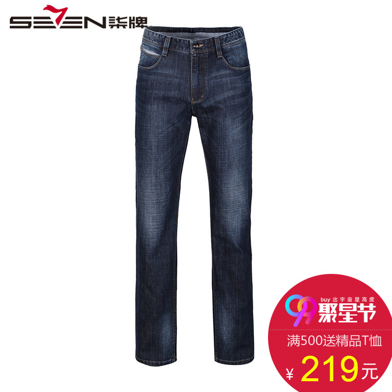 Jeans pour jeunesse SEVEN7 Coton, 64% de fibres de polyester 35,5% fibre élastique de polyuréthane (spandex) 0,5% pour Quatre saisons - Ref 1484217 Image 1